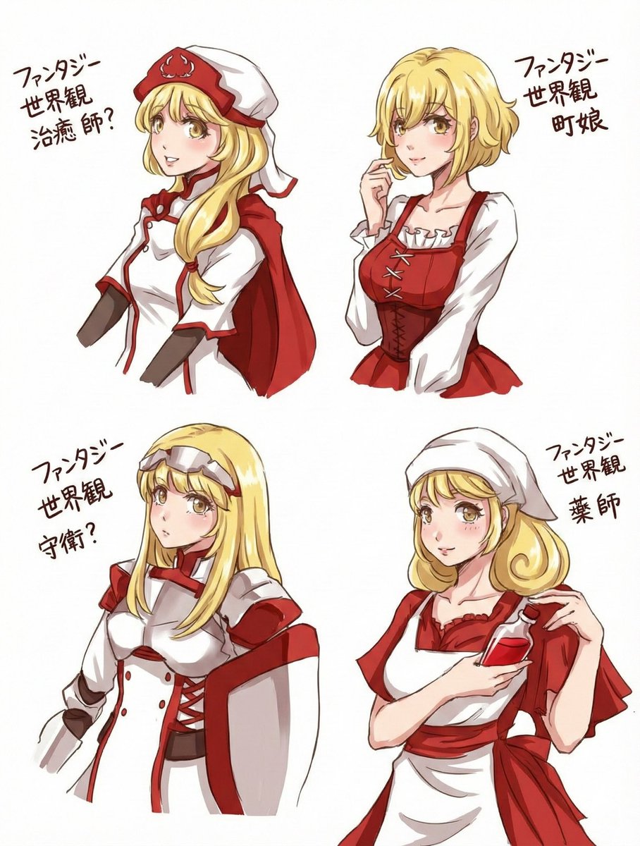 简单的着色和细节增强提示 - Image 1